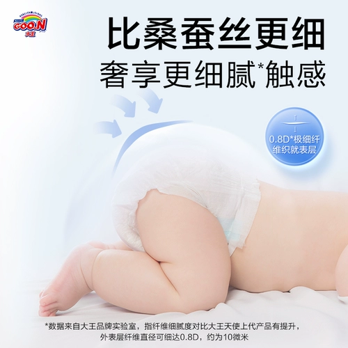 【Сотни добавок】 Король