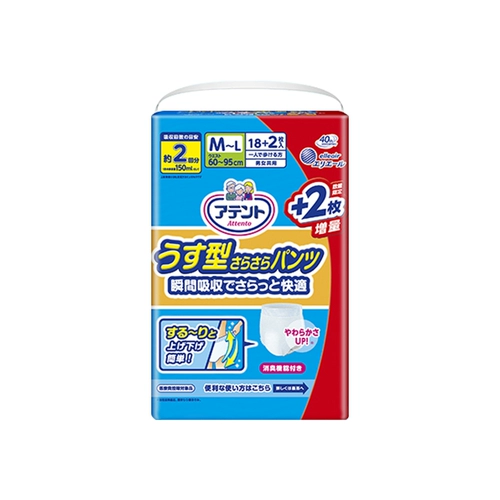 Король Анто Взрослых подгузников, легкие, сухой и сухой серии M-L 20 Таблетки