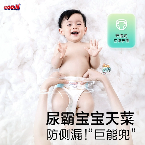 Dawang Liuxing Secret Realm Environmental Environmental Sticker Piemer NB+S/S/M 2 Пакет Baby Baby Shootble Ultra-Thin Waterpronation Liper