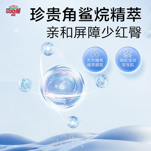 【Сотни добавок】 Король