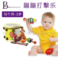 Kai Ma Hoa Kỳ B.Toys Dàn nhạc cho trẻ em Âm nhạc Học sớm Gõ trống Nhạc cụ Đồ chơi giáo dục cho bé nhạc cụ cho bé