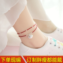 S925 sterling silver long life lock bag transfer lucky Wangfu Ancient style Sen department niche design Ankle anklet female red rope