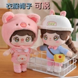 Хлопковая милая кукла, плюшевая игрушка для одевания, подарок на день рождения