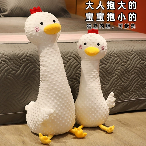 Кукла для утешения малышей для взрослых, подушка для сна