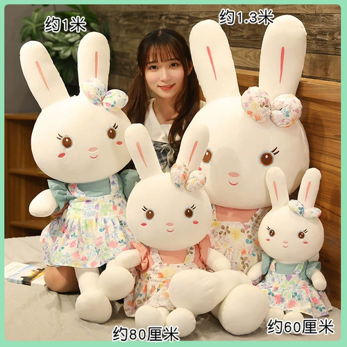 Кролик, плюшевая кукла, игрушка для сна