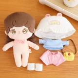 Хлопковая милая кукла, плюшевая игрушка для одевания, подарок на день рождения