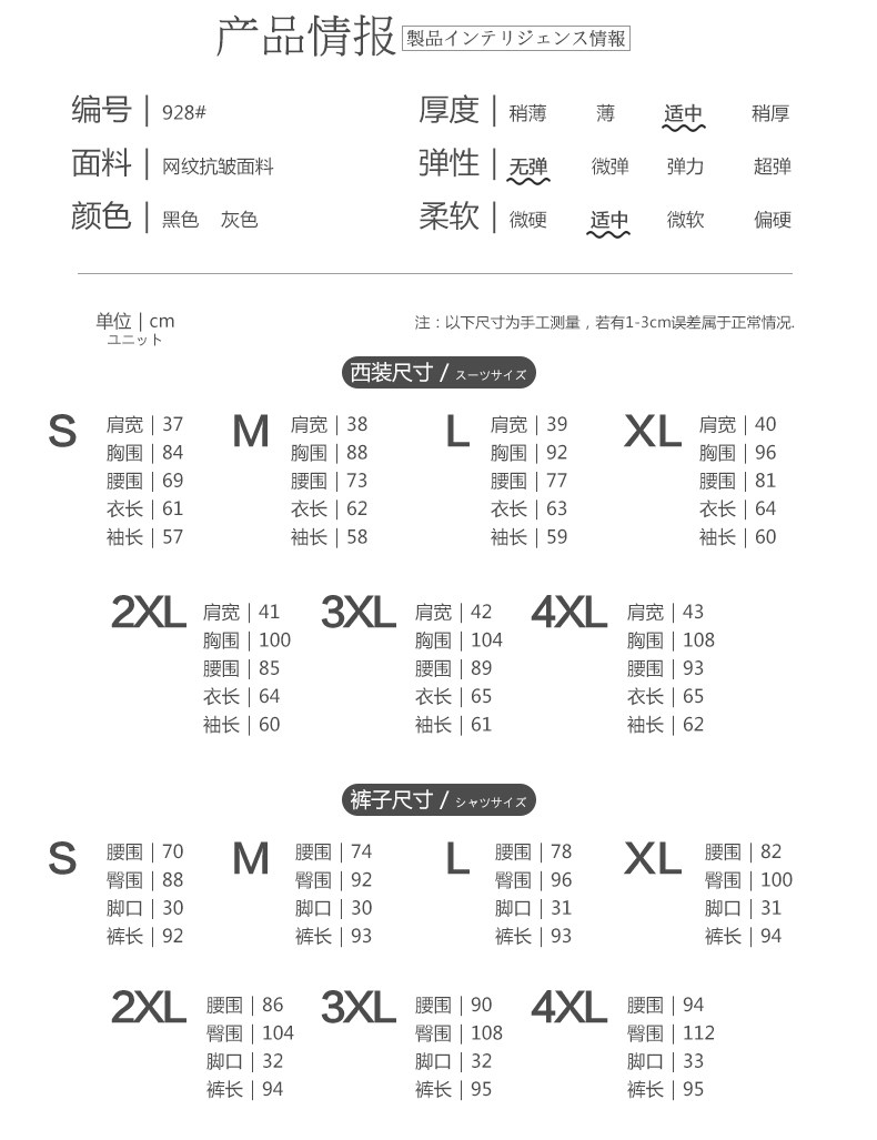 Veste pour femme en Polyester - Ref 3220703 Image 11