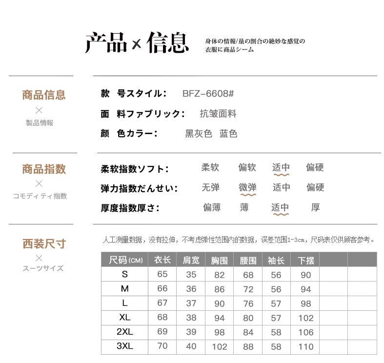 Veste pour femme - Ref 3218756 Image 15