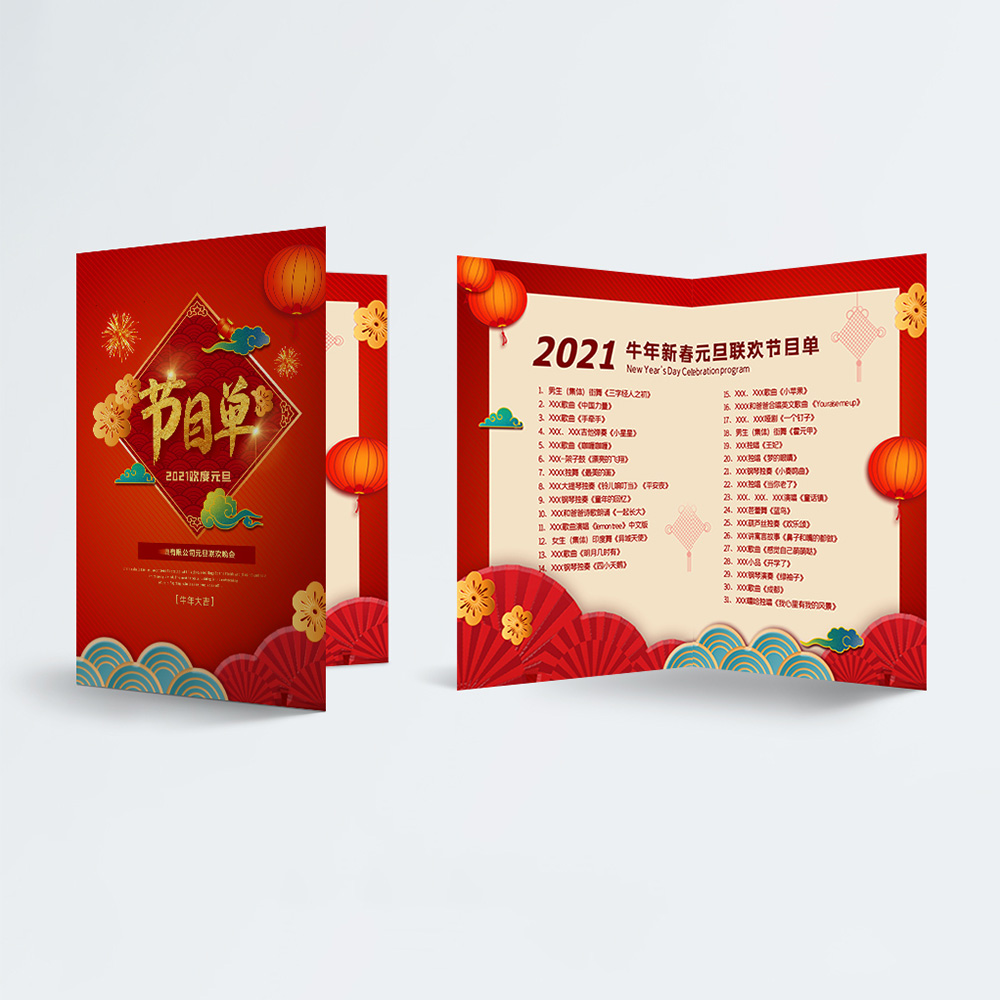 Graduation Concert Evening Show Design Template Customized References Event Meeting Invitation Letter