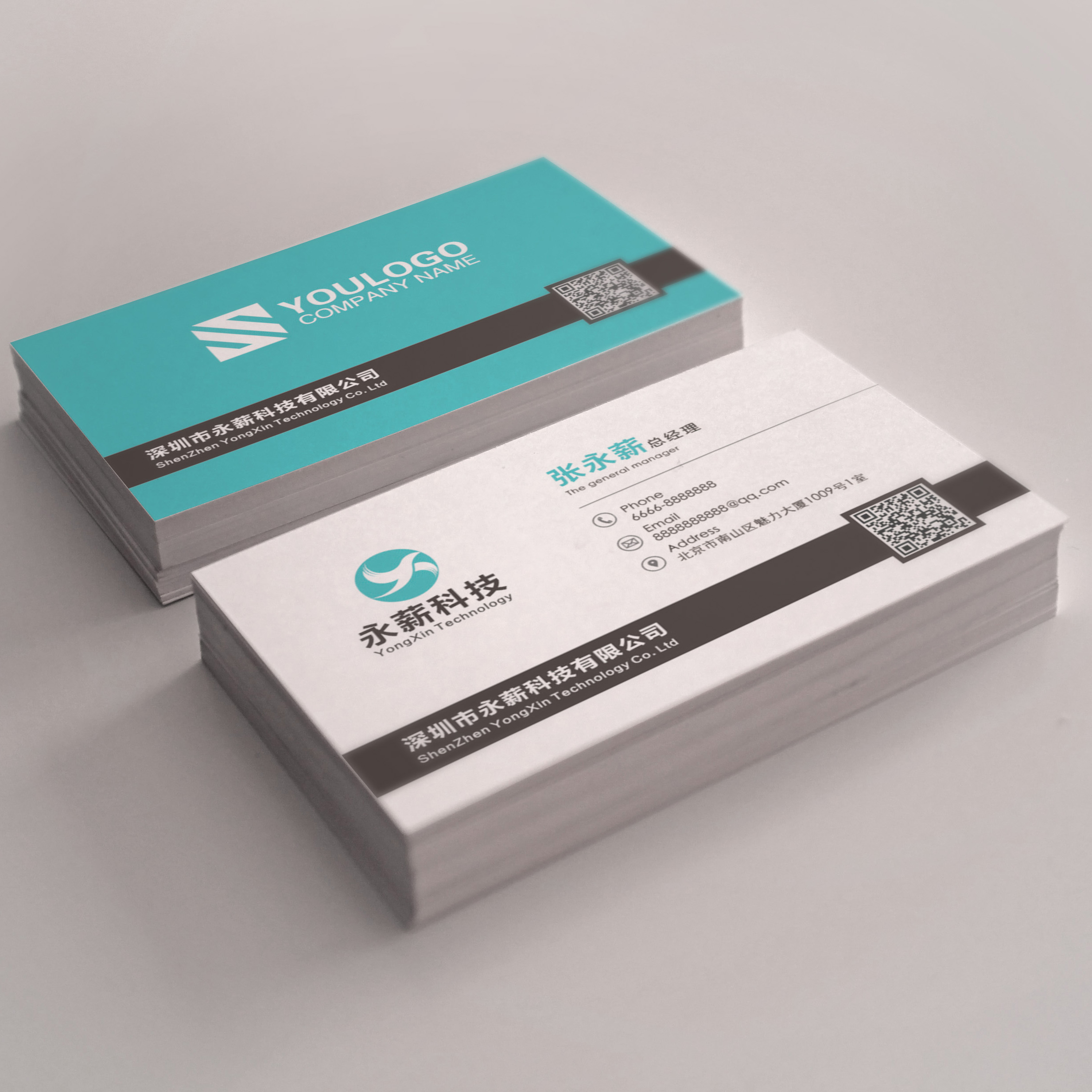 Business card customization Free design, production, printing, printing, custom-made high-end printable logo with two-dimensional code