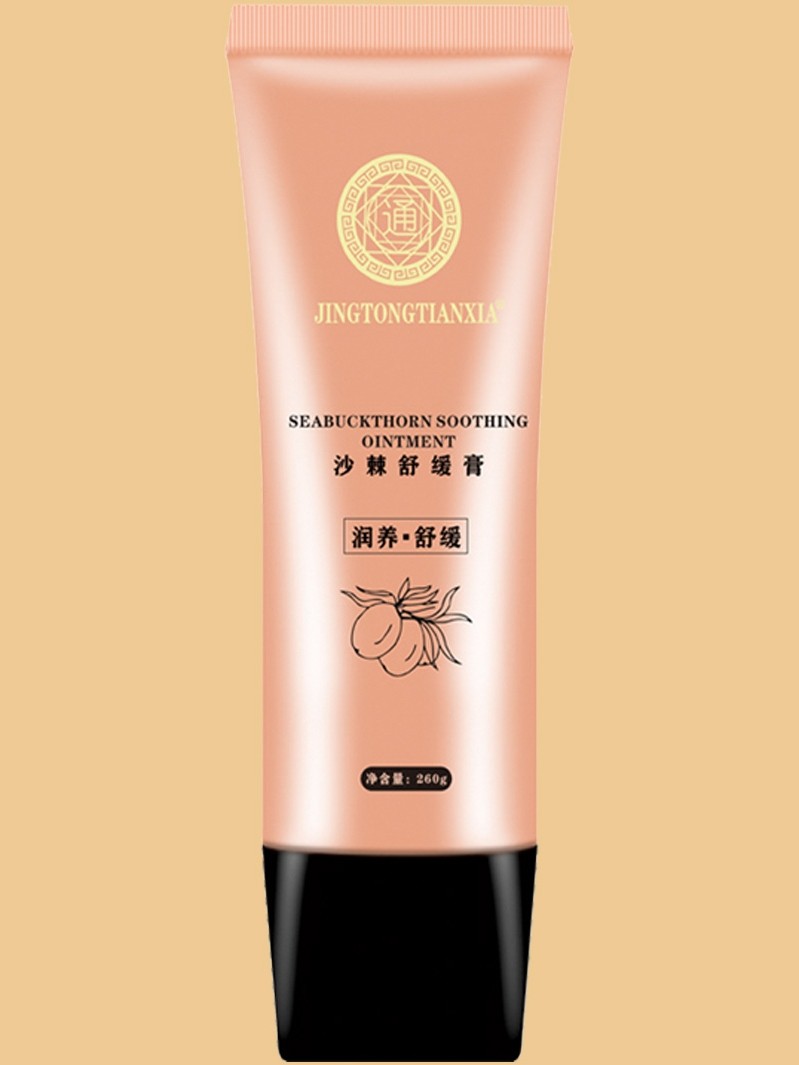 经通天下沙棘舒缓膏真的有效吗？68元买到260g按摩霜值不值？_其他保养_淘宝美妆网