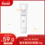 Kem chống nắng Nhật Bản Kao Birou Whitening Mousse Kem chống nắng Sinh viên Quân đội Đào tạo ngoài trời Không thấm nước và Antiperspirant SPF50 + kem chống nắng ahc