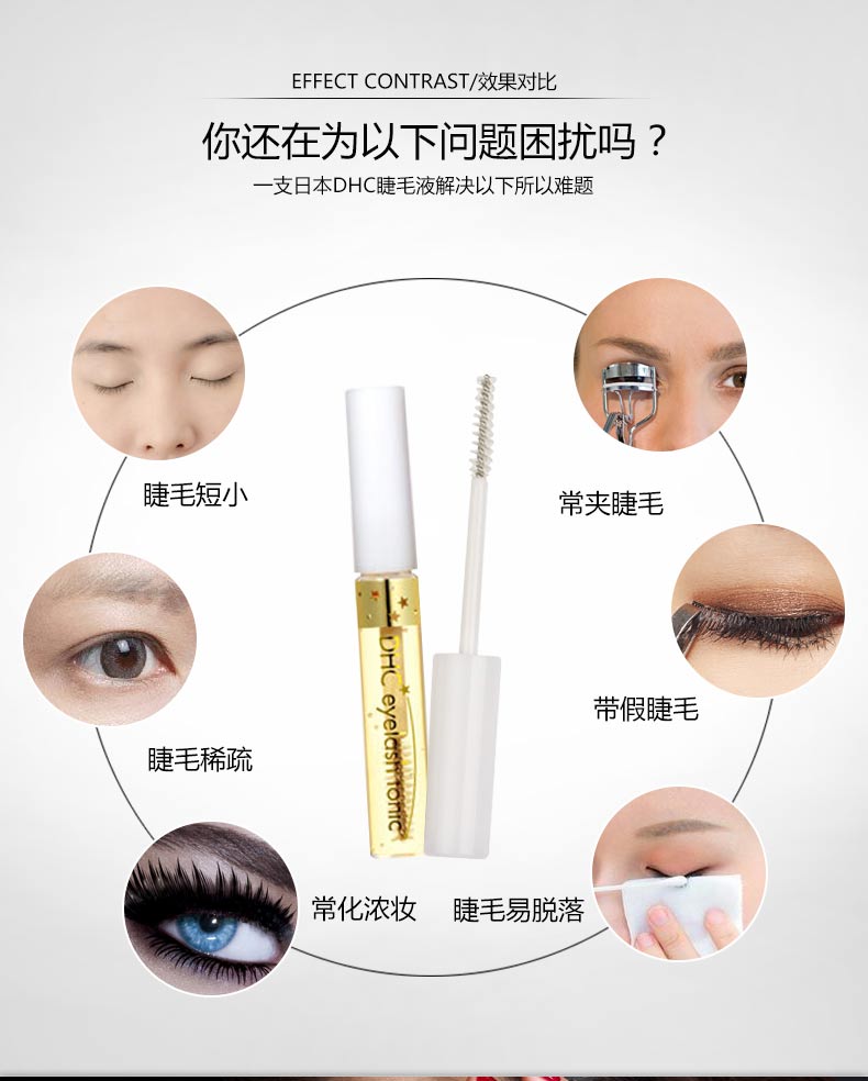 Bonded DHC Eyelash Growth Lỏng Sửa Chữa Lỏng Mascara Tăng Trưởng Giải Pháp 6.5 ml Lông Mi Tăng Trưởng Dày và Mỏng chuốt mi lameila