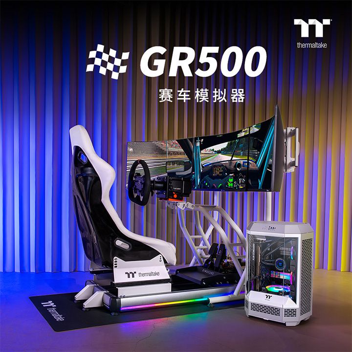 Thermaltake Gr500 Racing Gf500 Flight Simulator Cockpit Three-Screen Monitor Stand