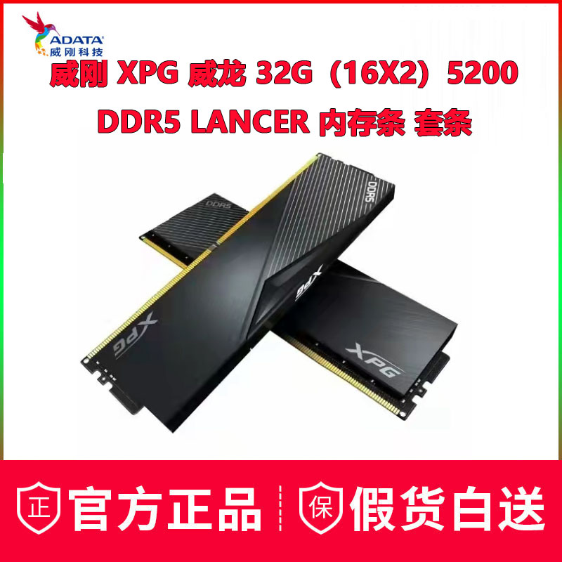 Weigang Chi Chi Memory DDR5 4800 5200 5600 5600 Bar RGB Wilong Dragon Yao 16G Memory Desktop