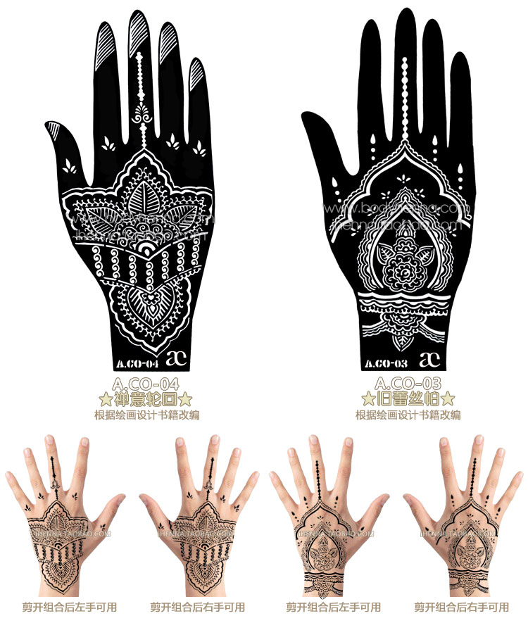 Gốc Henna tay xăm tay Ấn Độ sơn Hannah Henna tattoo body painting bán vĩnh viễn mẫu template hình xăm dán kín tay