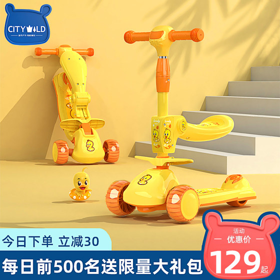 Children's scooter 1-3-6-12-year-old baby folding flash pedal slide car yo three-in-one