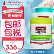 Swisse lecithin + dầu cá không mùi swisse điều hòa lipit máu - Thức ăn bổ sung dinh dưỡng