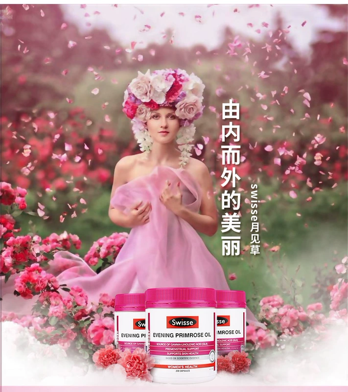 Advance swisse buổi tối dầu hoa anh thảo 200 viên nang Úc điều chỉnh giảm đau nội tiết sản phẩm sức khỏe buồng trứng - Thức ăn bổ sung dinh dưỡng