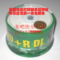 Banana D9 printable 8 5G DVD R DL 50-piece barrel large capacity blank burning disc disc