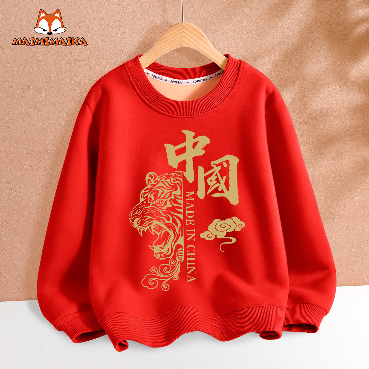 Boys plus velvet bottoming shirt all-in-one velvet clothes 2022 new middle-aged children's red tiger New Year's clothing children's sweater