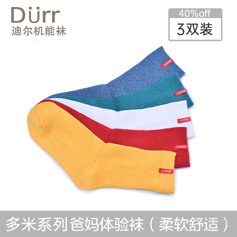 Durr Deere Socks Are Comfortable Loose Socks for Spring and Autumn, Suitable for Adults and Parents, Mid-Length Couple Cotton Socks, Pack of 3 Pairs
