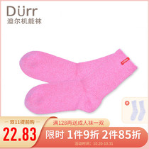 Durr Dil socks spring and autumn comfortable loose socks adult parents experience socks long parent-child series cotton socks