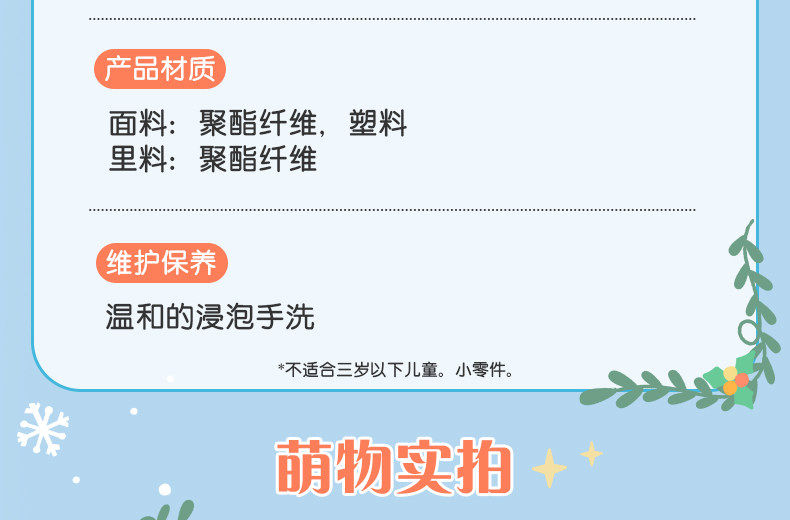 сумка 上海迪士尼正品达菲和朋友们冰雪伙伴系列玲娜贝儿手机包斜跨包 Disney