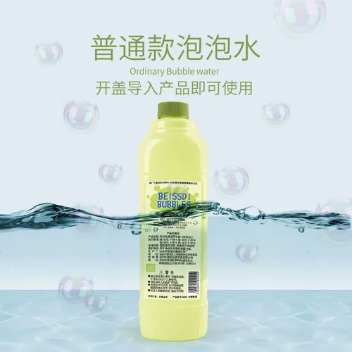 TikTok, машина для пузырьков, мыльные пузыри, нетоксичный концентрат, популярно в интернете