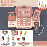 Зарядка+подарочная коробка [Базовая модель] Smart 24 Sets [Bean Paste].