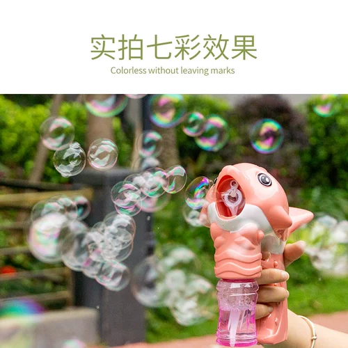 TikTok, машина для пузырьков, мыльные пузыри, нетоксичный концентрат, популярно в интернете