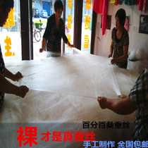 Tongxiang handmade silk quilt 100% mulberry silk quilt primary and secondary quilt by spring and autumn quilt with childrens air conditioning by summer cool quilt