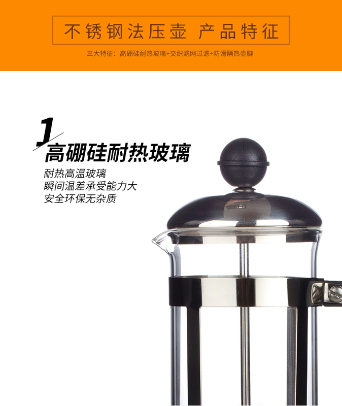 Memories Glass Press Pots Home Coffee Pot Đặt Bộ lọc trà thủy tinh chịu nhiệt Cup Filteres - Cà phê