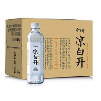 Jinmailang Liangbai mining spring water pure water cooked water Drinking water 500ml*15 bottles full box of quench thirst plain water