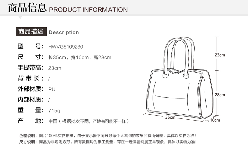 HWVG6109230-尺寸图.jpg