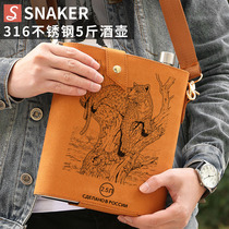 Imported food grade 316 thickened stainless steel wine pot with portable wine bottle portable outdoor 2 catty 3 5 catty wine bottle