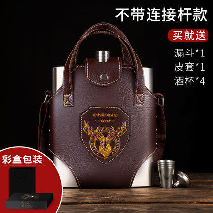 German Imports Thickened Food Grade 304 Stainless Steel Carry-on Pot 5 Catty Outdoor 2 5 kg Wine Bottle Gift Boxes