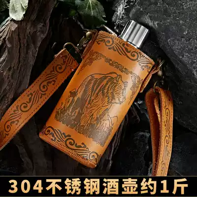 Russia 304 food grade stainless steel 1 kg high-end wine jug portable portable outdoor wine bottle