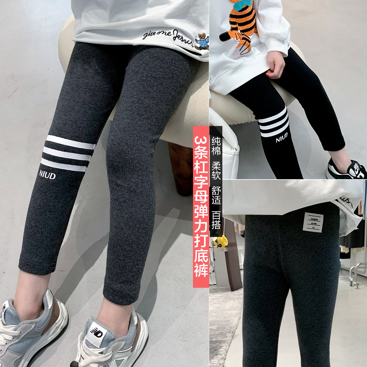 Girl's Korean version of inner lap pants 2022 Spring and autumn children dress new children's pants baby 100 lap chic smoke pipe pants