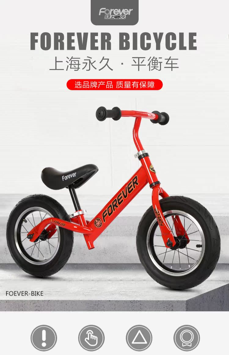 xe thăng bằng strider bike v2 Em bé cân bằng xe vĩnh viễn không cần đạp trẻ em 1-3 tuổi xe tay ga xe đạp em bé yo - Smart Scooter xe thăng bằng baoneo