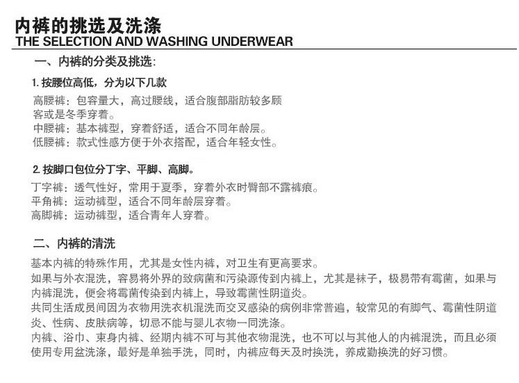 Corset - Ref 683711 Image 16