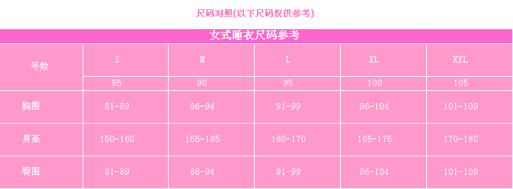 Corset - Ref 683711 Image 15