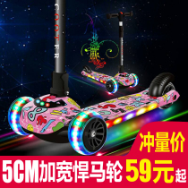 Scooter children 2-year-old girl boy 3-wheel yo-yo 3-6-year-old child scooter baby scooter beginner