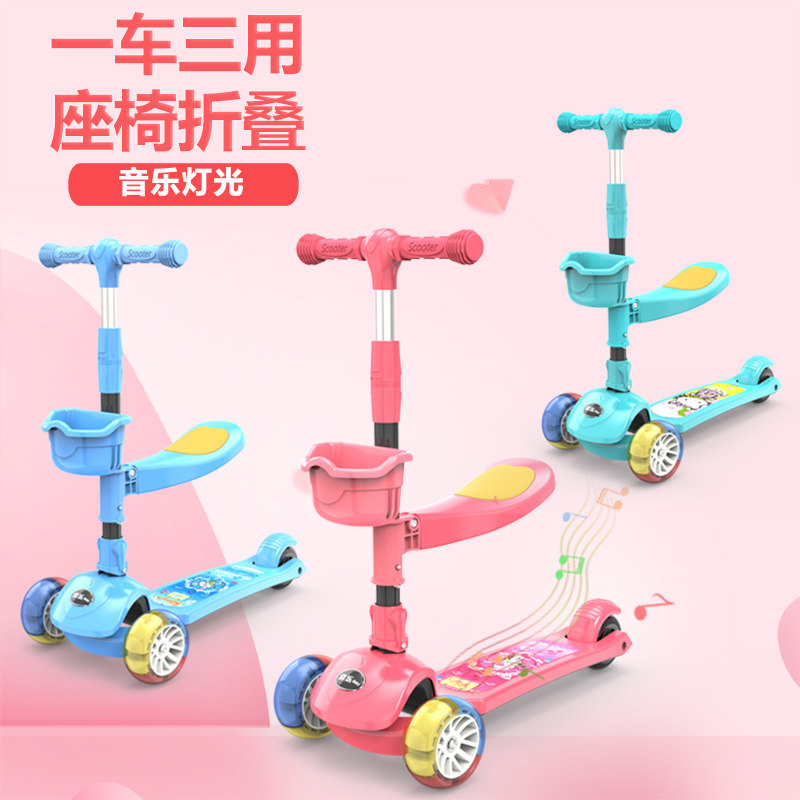 Children's scooter 1-2-3-6-12 years old child sliding scooter boys and girls can sit and slide baby scooter