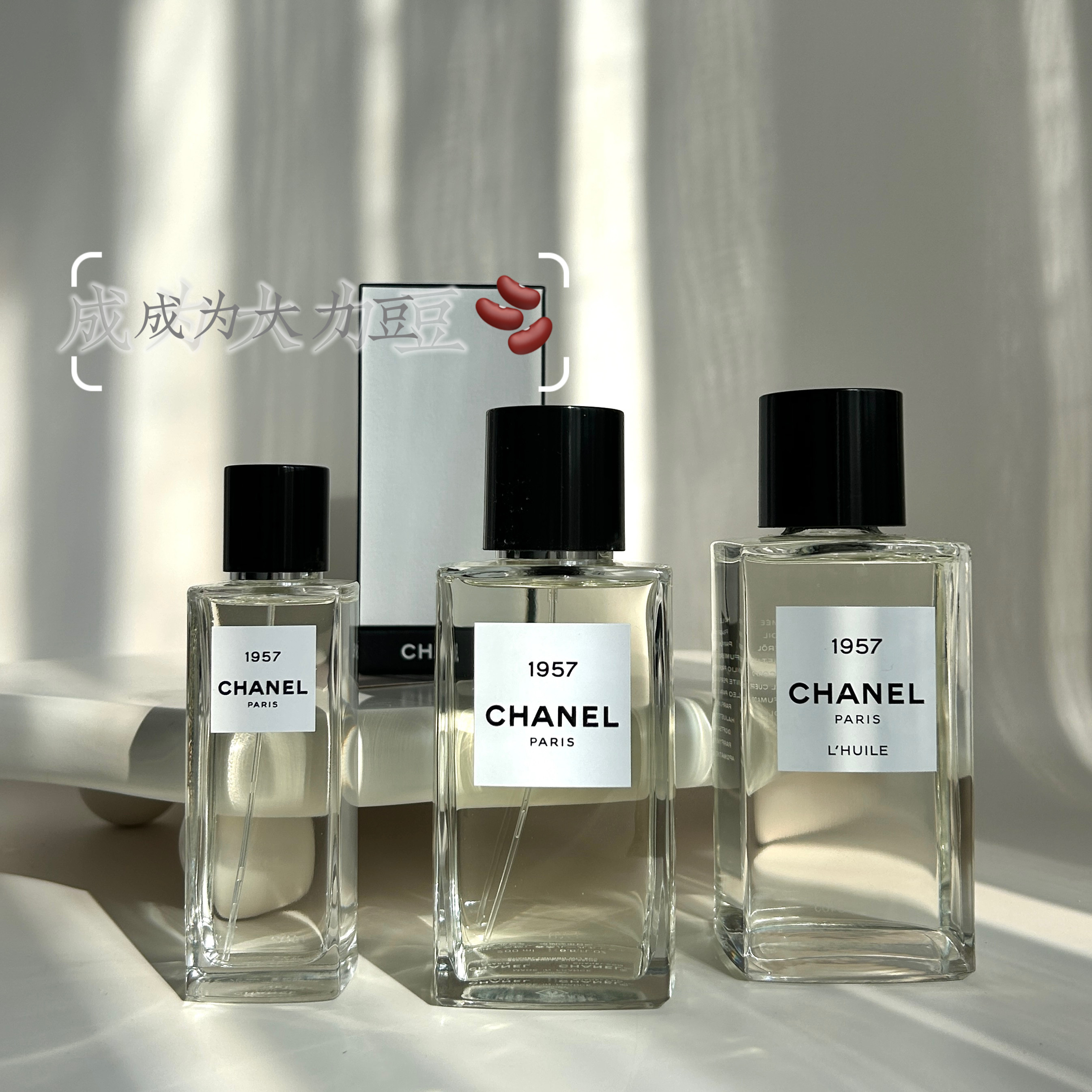Chanel香奈儿1957珍藏版香水：岁月沉淀的清冷优雅_香水_淘宝美妆网