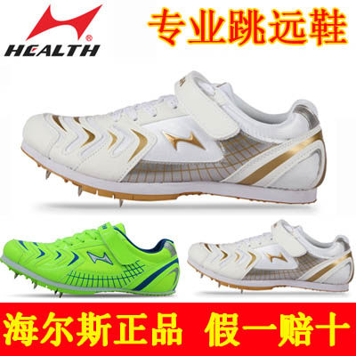 Sears triple jump Hiking Nail Shoe athletics standout Hiking Special Shoe Jumping Nail Shoes for training shoes men and women jumping shoes