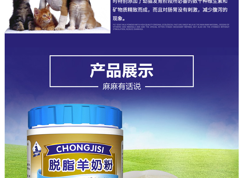 Pet sữa dê bột sữa bột sữa sơ sinh puppies Teddy Vàng tóc Bomei dog baby cat sữa bột dinh dưỡng sản phẩm sức khỏe sữa cho chó
