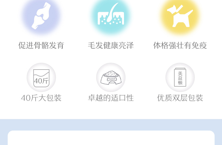 Nhập khẩu công thức protein tự nhiên Meitton Labrador thức ăn cho chó đặc biệt chó trưởng thành lớn chó con nói chung loại 40 kg - Chó Staples royal canin giá rẻ