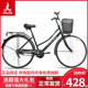 Phoenix bicycle male and female 24/26 inch light commuter bicycle adult student ordinary retro travel bicycle