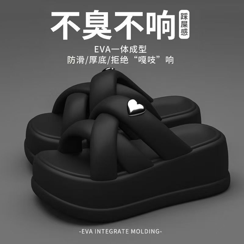 Brand Selection | Thick-Soled Sandals for Women, Summer Outdoor Wear, Height-Increasing, Fashionable, Indoor Non-Slip, Girly Beach Sandals